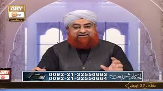 Injection ki wjah se neend bhot aati hai or Namaz choot jati hai to kya kare.. By Mufti Akmal