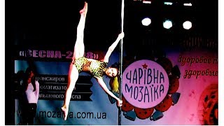 Lera Ruzaeva "Аbandon Ship"-Roque Baños Pole Dance April 2018