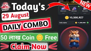 #29Aug Today Daily Combo Card | Hamster Kombat Daily Cipher Code | hamster Combo Today 29 August