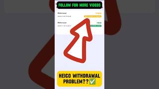 Heico Withdrawal Problem Solved 🔥 #shorts #heico #withdrawal #tech #viral