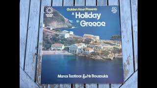 Manos Tacticos and his Bouzoukis  - A Holiday in Greece (1975)