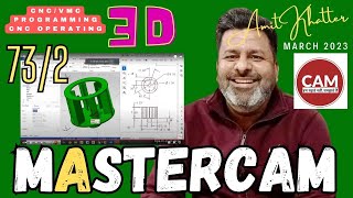 Mastercam 2024 cad practice drawing no -73-2 |How to create 3d model in mastercam 2024 cad tutorials