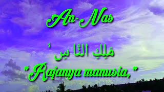 murottal Quran ||| Syekh Abu Usamah