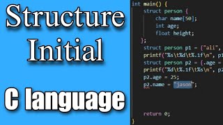 «Учебник по программированию на C: как инициализировать структуры на языке C»
