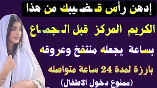 أسئلة متنوعة( دينية وثقافيه وجريئة )الجزء الخامس والخمسون/نسائم المعرفة✓ #448