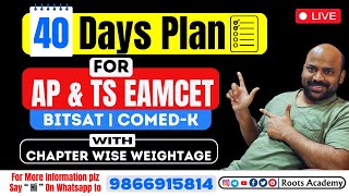 40 Days Plan for AP & TS Eamcet | Bitsat | Comed-k With Chapter wise Weightage.