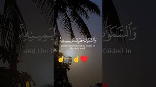 ☝️🕋☝️♥️وما قدر الله حق قدره وما قدر الله حق قدره والارض جميعا قبضتهم والارض جميعا قبضته يوم الق. 😯😯😯