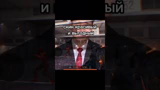 #буст #стандофф #стандофф2 #холдик #трейд #терс #shortsvideo #shortvideo #short #short