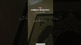 💕Jumma Mubarak Status || 🍁Islamic Status || #jummamubarak #shorts #video #dua #allah #status #ﷺ