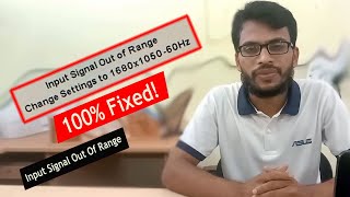 Input signal out of range || How to fixed || 100% Solved