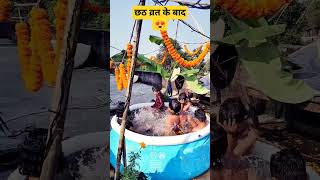 Chhath 2023 || उगते सूर्य को अर्घ्य देने के बाद #VandeVani #Shorts