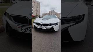 #video #AmatarTV  #bmw #bmw_i8 #sport #car #sportcar #втренде #minsk #видео ##europe#germany #auto