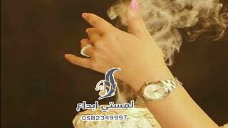 انشودة اهلا بالعيد دفوف للطلب واتس 0582349997