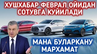 МАНА БУЛАРКАНУ МАРХАМАТ ФЕВРАЛ ОЙИДАН СОТУВГА КУЙИЛАДИ СОТИБ ОЛИНГ...