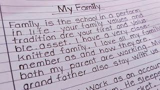 My family essay in English || Essay on my family || paragraph writing in English || my family