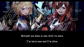 BLACK SHOUT / Aki Rosenthal & Roboco-san【Hololive】Romaji/English Lyrics