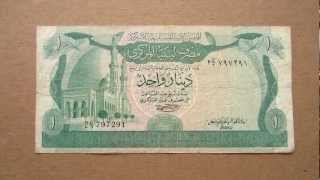 1 Libyan Dinar Banknote (One Libyan Dinar / ND 1981), Obverse and Reverse