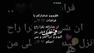 مسيطرةةةة همشك مصطره خلك لو شفت الشارع تبط ال ورا ايو انا مسيطره يحدك سكره/✌🏻✌🏻🤕🤕.