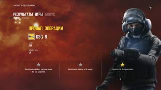 Tom Clancy's Rainbow Six  Siege 2018 06 02   09 06 46 05