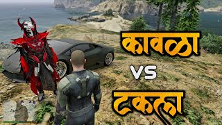 GTA 5 | BLOOD RAVEN VS VICTORDADA !