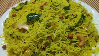 Quick & tasty breakfast, lunchbox recipe in kannada/rice vermicelli upma/ಅಕ್ಕಿ ಶಾವಿಗೆ ಉಪ್ಪಿಟ್ಟು