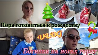 04.07.24 🇬🇧 Пыль летит на всю округу.Ботинки на ногах горят.Приняла гостью.Фирменное блюдо соседки.