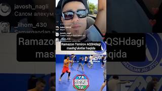 Ramazon Temirov UFC ga tayyorgarlik va AQSHdagi mashg’ulot haqida #shorts #uzb #uzbekistan #ufc