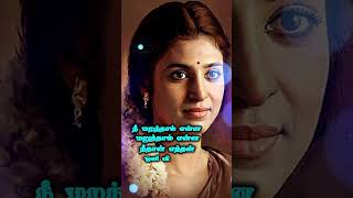 எங்கே அந்த வெண்ணிலா மெலோடி song WhatsApp status ❤️🥰❤️🥰❤️