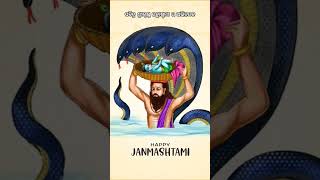 Zara Sar ko jhukao Vasudev ji Sri krishna janmaashtami live viral bhajan trending #ytshorts status 💞