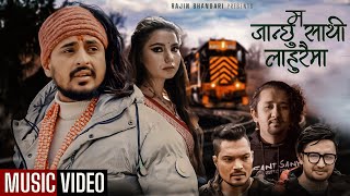 Ma Janchhu Sathi Lahuraima By Rajin Bhandari Ft. @GB_Chiran & Babita Dev New Nepali Song 2078