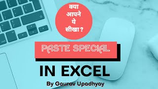 Complete Paste Special | Excel | Very Useful