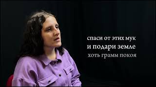 «Я не писала никогда стихов» - Валентина Лейднер