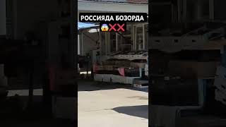 МИГРАНТЛАР ЙУҚЛИГИДАН😱 РОССИЯ БОЗОРИ БУШАБ ҚОЛДИ #узбек #россия#tezkor #москва #депортация #мигрант