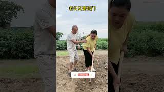 My husband is going out again #china #funny #tik #comedy #comedyshorts #douyin #kuaishou #funnyvideo