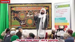 owais raza qadri live mehfil from london