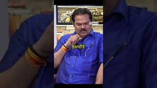 दोस्ती और काम की बातें #viral #shortsviral #interview #bholenath