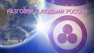 РАЗГОВОР С ЛЮДЬМИ РОССИИ. Актуально!