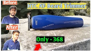 HTC AT- Beared And Hair For Men & Women Trimmer Unboxing & Review