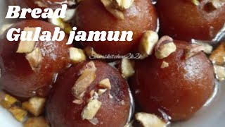 Bread gulab jamun | Instant gulab jamun with bread recipe | Indian sweets