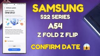 Samsung ONE UI 6.1 Confirm Date Realised 😱|| S Series Z Series & A series ||