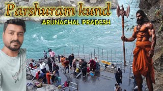 Prashuram kund mandir | Arunachal pradesh | Parshuram Kund festival | prashuram kund picnic spot