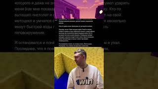 Интересно #апвоут #реддит