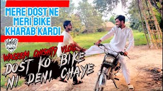 ￼ Meri Bike ko Mere Dost Ne Kharab kar Diya || Dost Nahi Yeh Dushman Hai || Waseem Chishty Vlog￼