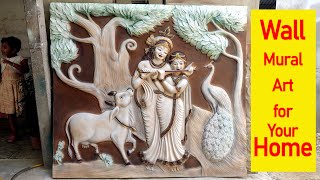 Radhakrishna wall mural making process for your home decor | Elevation art | Art Tech