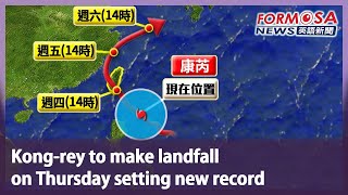 Kong-rey to make landfall on Thursday setting new record｜Taiwan News