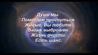 ФЭГ/ИТК. И каждый миг ты со мной.