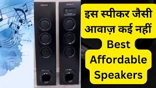 Mira Bhayandar, Navratri, Family Functions के लिए Best Affordable Tower Speakers, Norgate