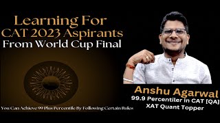 Learning For CAT 2023 Aspirants From World Cup 2023 Final India vs Australia