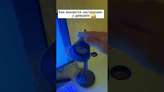 КОГДА ОНА ОБИДЕЛАСЬ, А ТЫ НЕ ЗНАЕШЬ НА ЧТО!#shorts #funny #memes #humor #мемы #юмор  #прикол