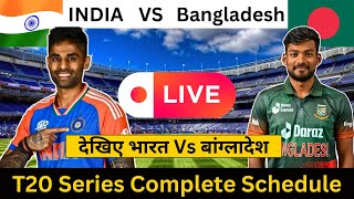 India Vs Bangladesh T20 Series Complete schedule, Playing 11, Mayank Yadav Debut, Suryakumar Yadav